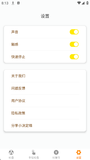 С������app���°汾
