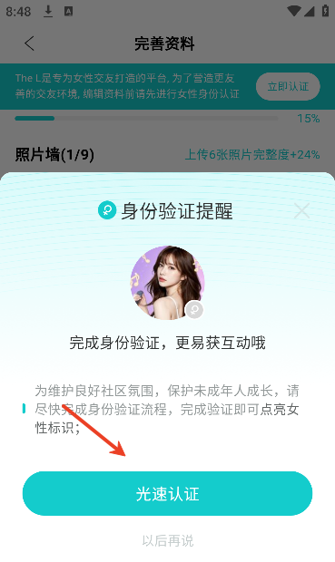 thel�������2026