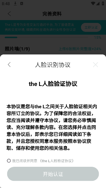 thel�������2026