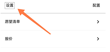 goat�������ذ�׿��