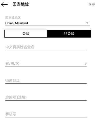 goat�������ذ�׿��