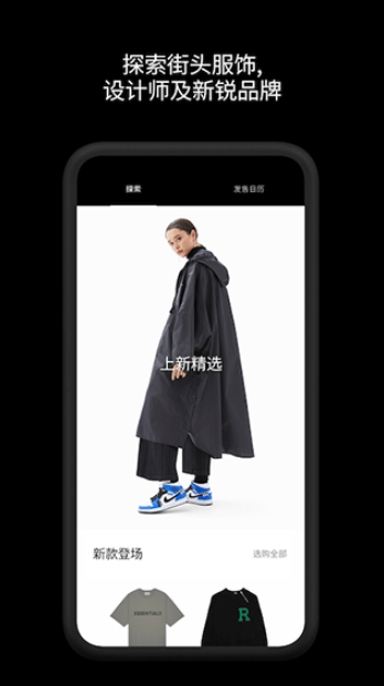 goat�������ذ�׿��