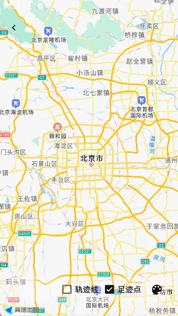 迹行日记软件下载手机版 迹行日记软件下载手机版