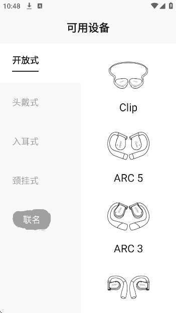 cleer�����ٷ�����