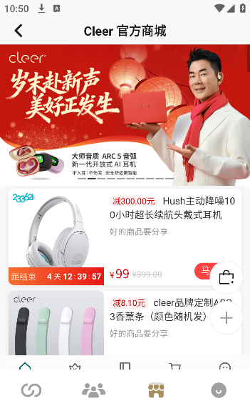 cleer�����ٷ�����