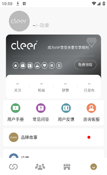 cleer�����ٷ�����