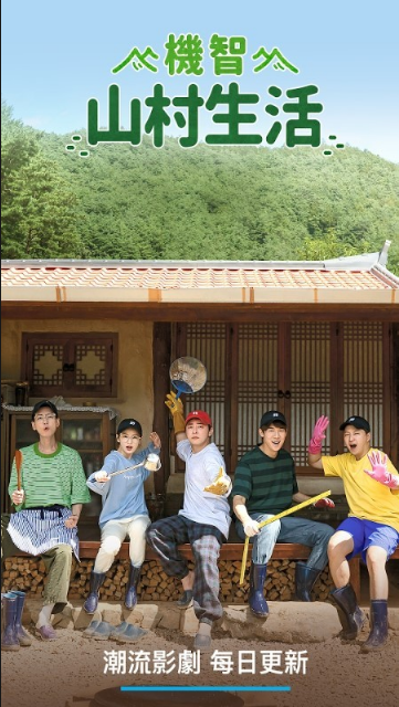 friDay影音安卓版下载 friDay影音安卓版下载