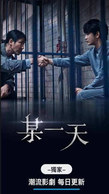 friDay影音安卓版下载 friDay影音安卓版下载