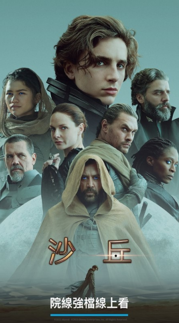 friDay影音安卓版下载 friDay影音安卓版下载