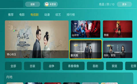 ���ܹ�Ӱ��app�ٷ��������°汾