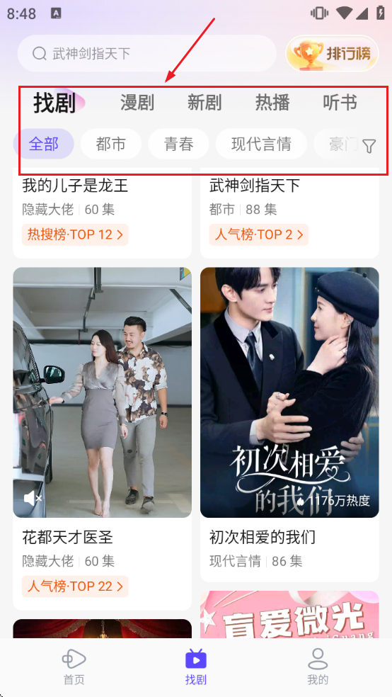 �����̾�׬Ǯ��app