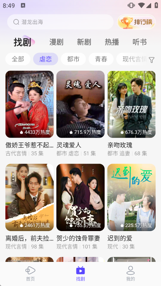 �����̾�׬Ǯ��app