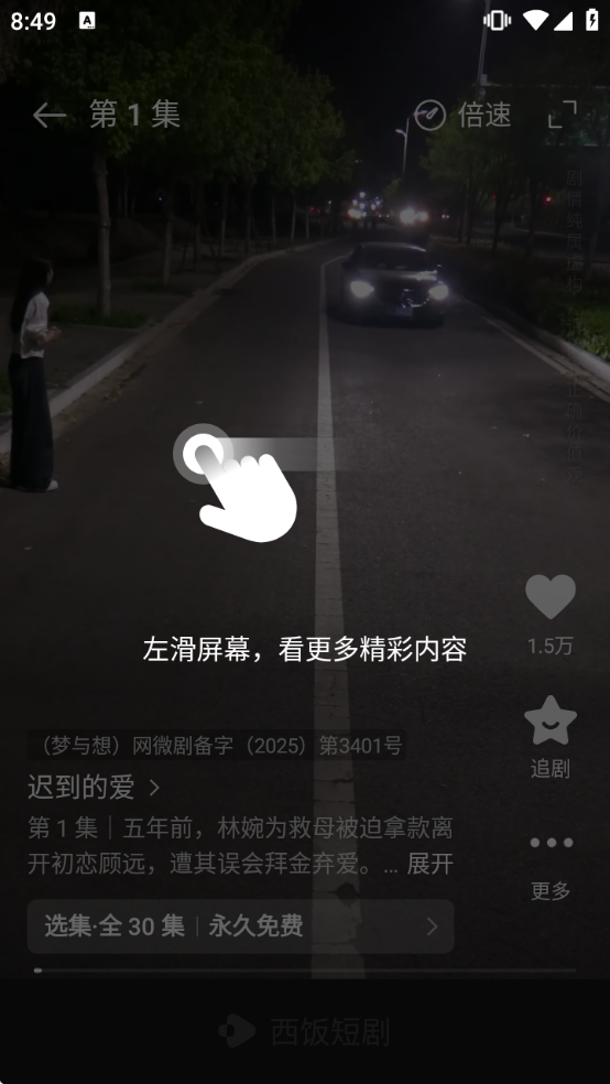 �����̾�׬Ǯ��app