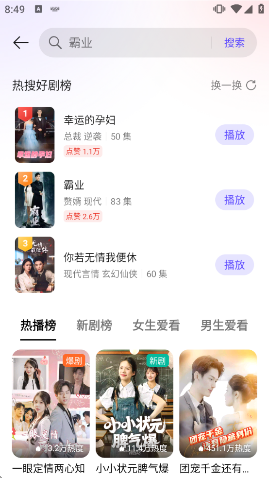 �����̾�׬Ǯ��app