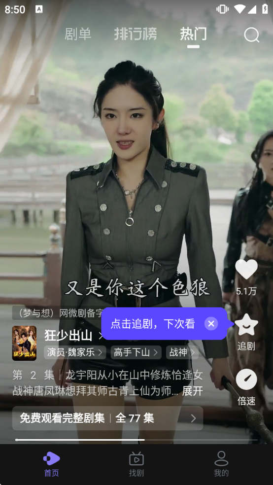 �����̾�׬Ǯ��app