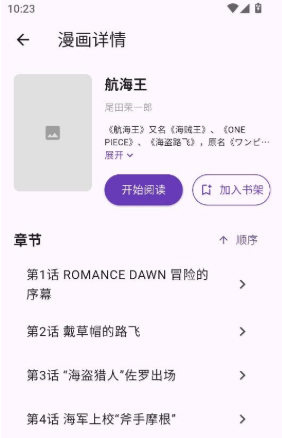 wlcomics����app��׿����(��������)