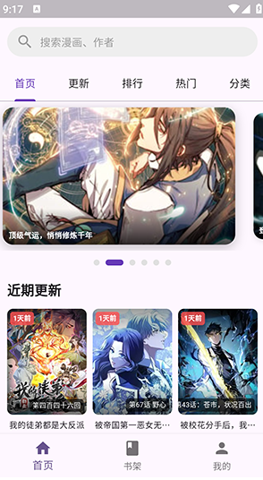 wlcomics����app��׿����(��������)