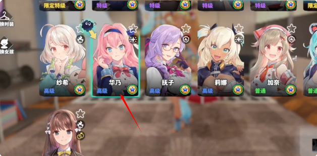 城市里的欧派2026最新版本 城市里的欧派2026最新版本