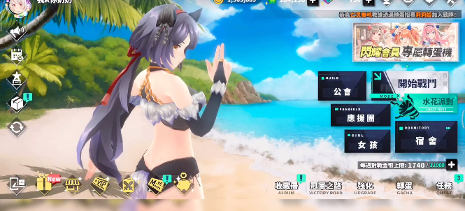 城市里的欧派2026最新版本 城市里的欧派2026最新版本