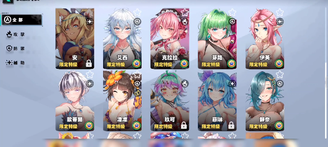 城市里的欧派2026最新版本 城市里的欧派2026最新版本