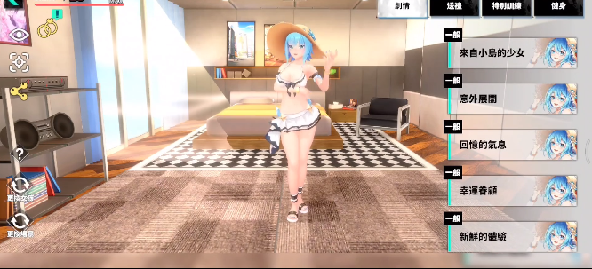 城市里的欧派2026最新版本 城市里的欧派2026最新版本