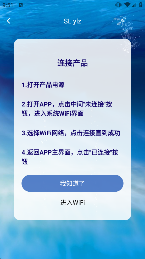 SLylz挖耳下载 SLylz挖耳下载