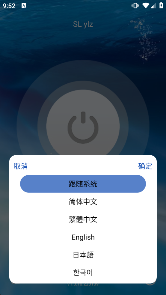 SLylz挖耳下载 SLylz挖耳下载