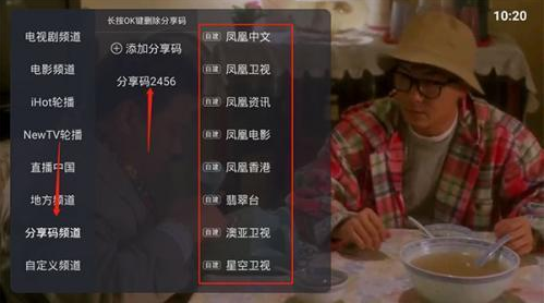 ����TVapp����