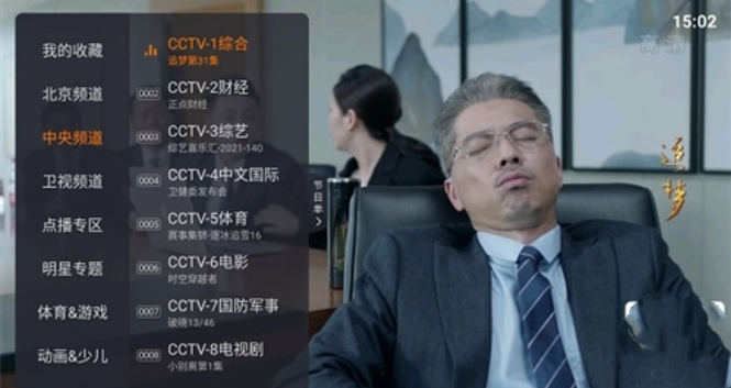 ����TVapp����