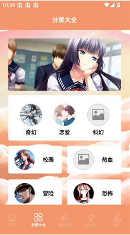 ��������С��app���°�