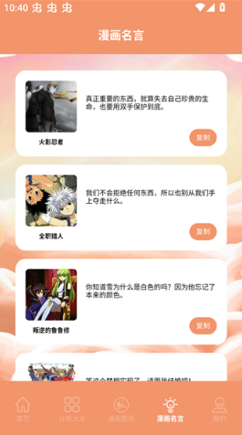 ��������С��app���°�