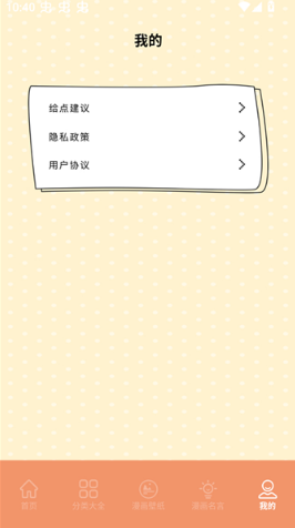 ��������С��app���°�