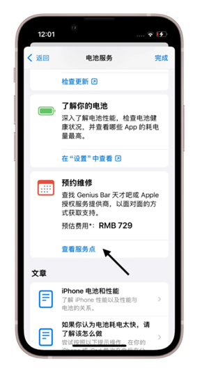 iPhone13ȫϵ��ۻ���ػʱ�� iPhone13ȫϵ��ۻ������ô�����̳�