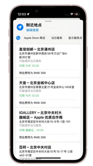 iPhone13ȫϵ��ۻ���ػʱ�� iPhone13ȫϵ��ۻ������ô�����̳�