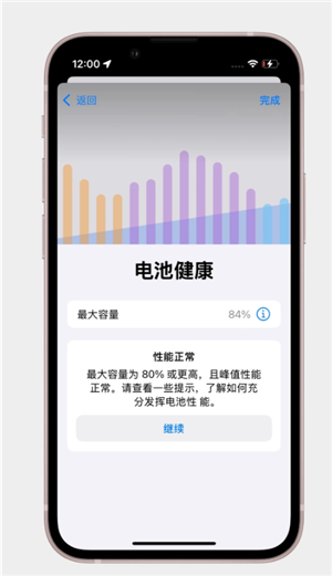 iPhone13ȫϵ��ۻ���ػʱ�� iPhone13ȫϵ��ۻ������ô�����̳�