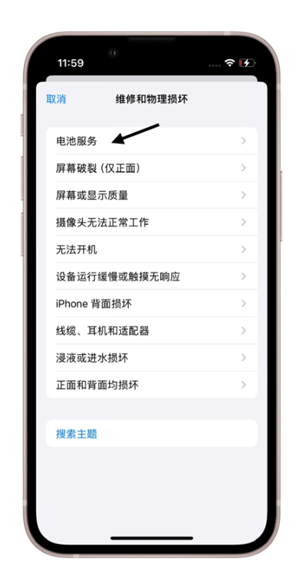 iPhone13ȫϵ��ۻ���ػʱ�� iPhone13ȫϵ��ۻ������ô�����̳�