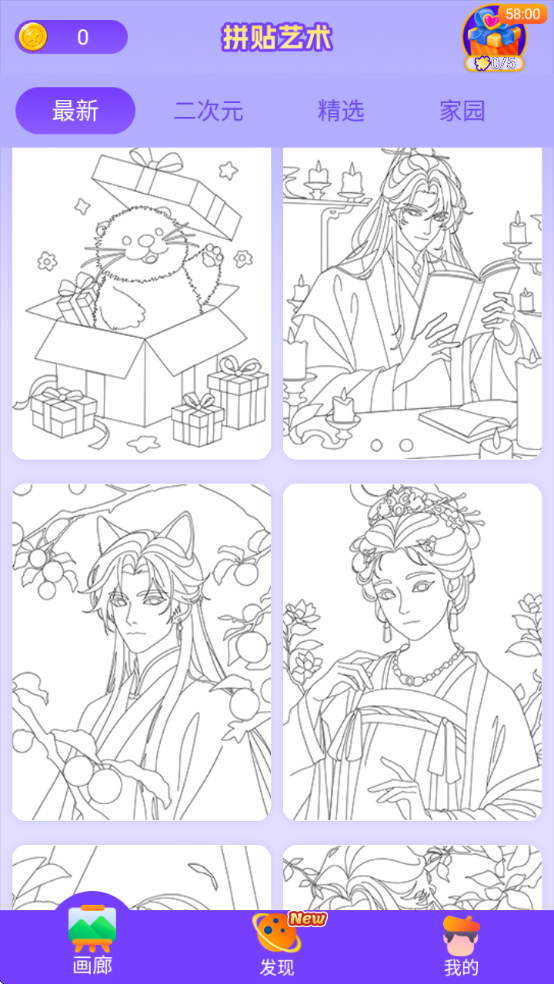 ƴ������app