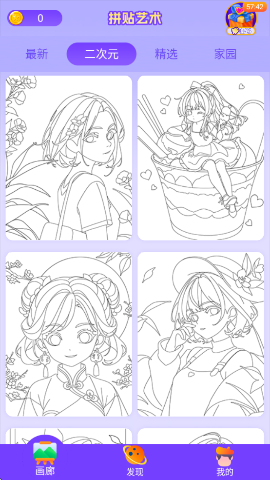 ƴ������app