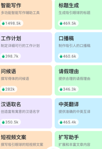 Molica AI���°�����