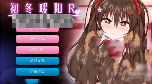 ����ů��R���������°�