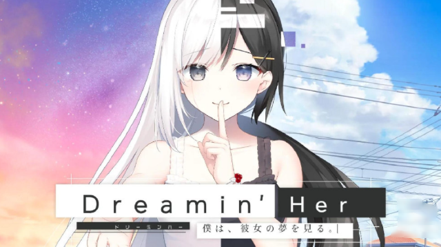 ���μ�������Ϸ(Dreamin)