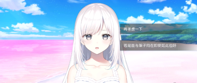 ���μ�������Ϸ(Dreamin)