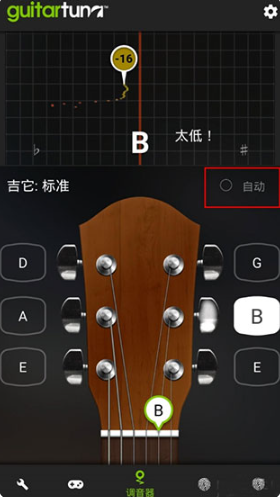 guitartuna官方免费版 guitartuna官方免费版