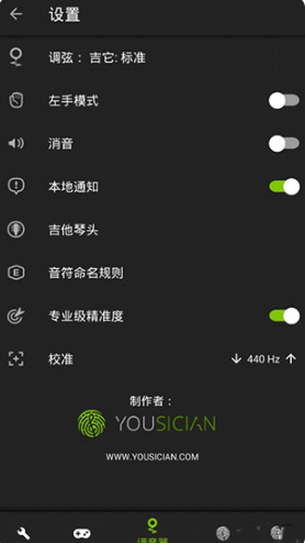 guitartuna官方免费版 guitartuna官方免费版