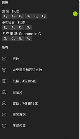 guitartuna官方免费版 guitartuna官方免费版