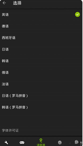 guitartuna官方免费版 guitartuna官方免费版