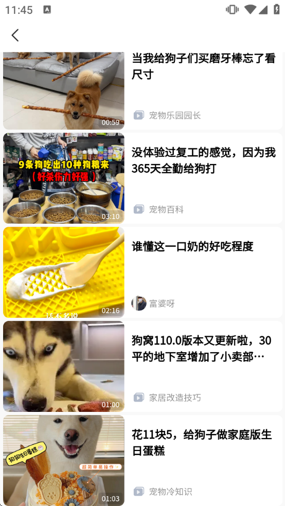 悦享家生活软件下载 悦享家生活软件下载