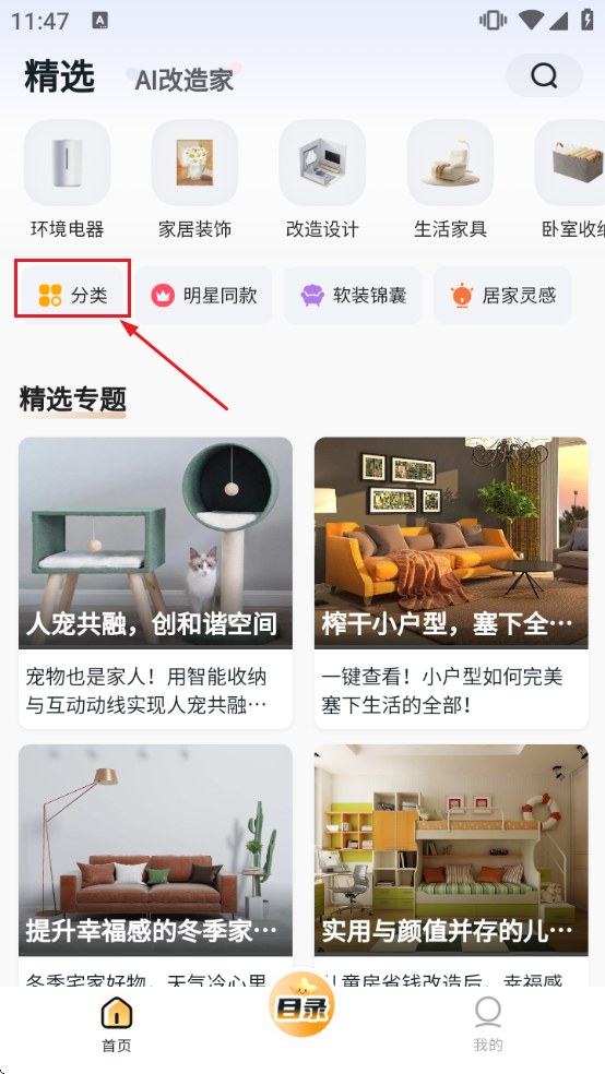 悦享家生活软件下载 悦享家生活软件下载