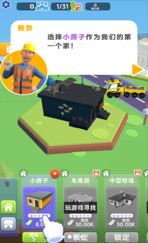 ģ�⹤�̳�ʩ�����ذ�װ���°�