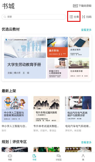 �ƽ̲�app�ٷ�������